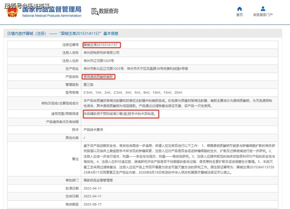常州药物所：碧萃诗「 塑形双子」玻尿酸，引领「个性美学」新风尚 