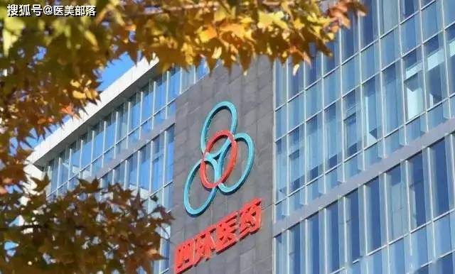 四环医药：全球首款「双波射频」黄金微针正式获批 