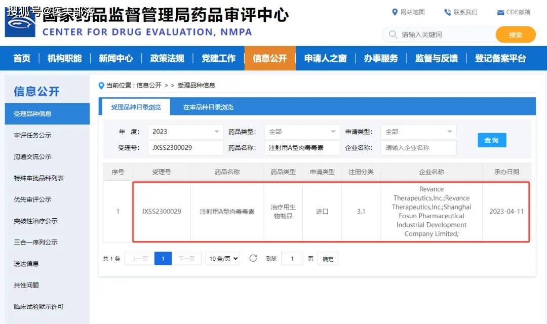 复锐医疗：全球最快「激光脱毛仪」正式上市 