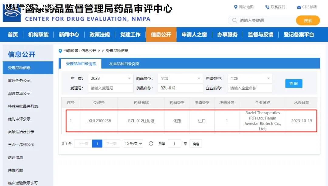 复锐医疗：全球最快「激光脱毛仪」正式上市 