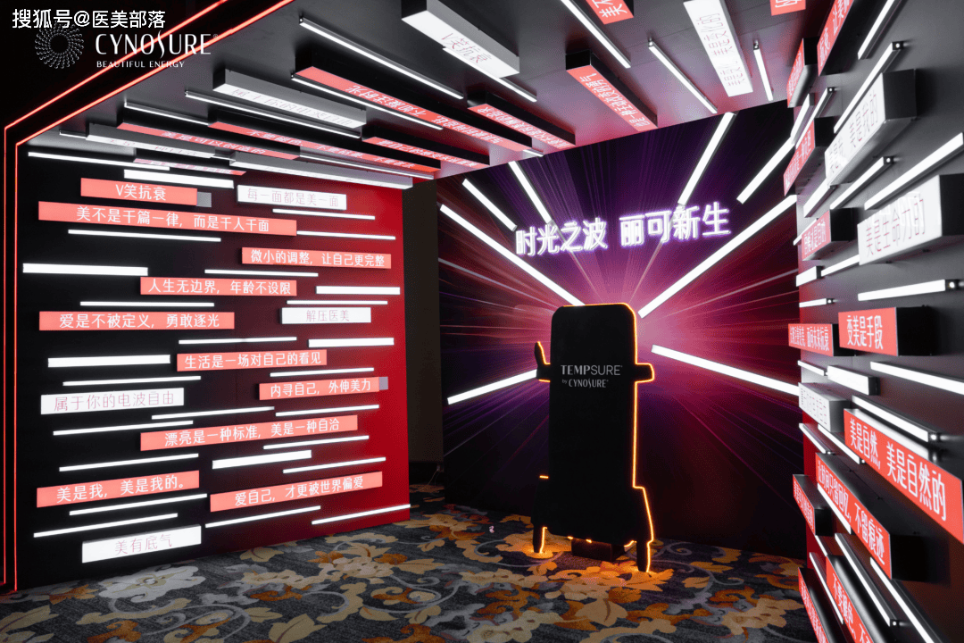 赛诺秀：旗下「射频抗衰」黑科技「丽可秀」重磅上市 