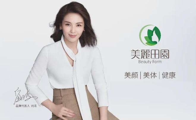 美丽田园：3.5亿投资并购「奈瑞儿」，深化「三美业务」战略布局