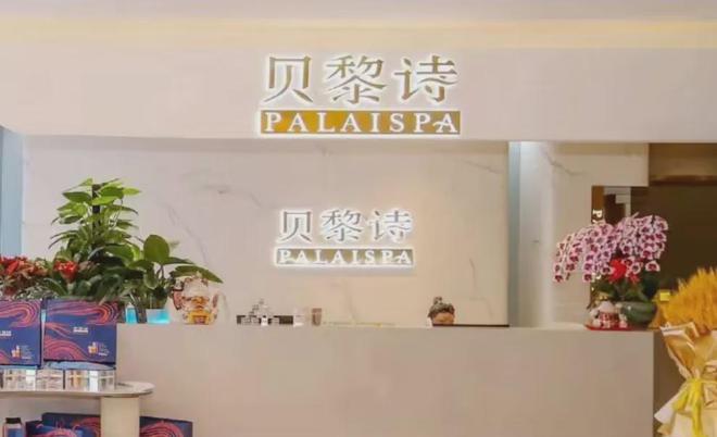 美丽田园：3.5亿投资并购「奈瑞儿」，深化「三美业务」战略布局