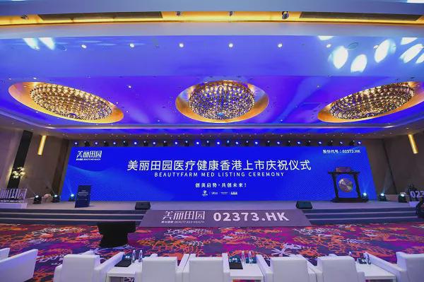 美丽田园：3.5亿投资并购「奈瑞儿」，深化「三美业务」战略布局