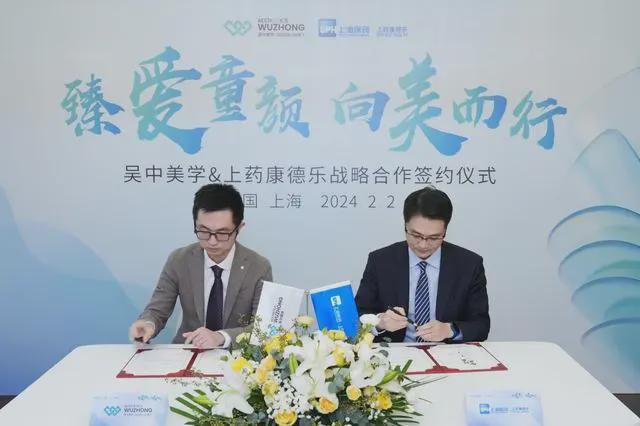 江苏吴中：国内首个「重组人I型」胶原蛋白完成「主文档」原料登记