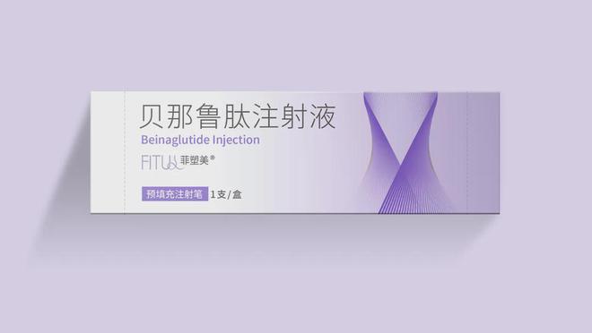 仁会生物：中整协「身体塑形」团标启动，「菲塑美®」2024龙年启新