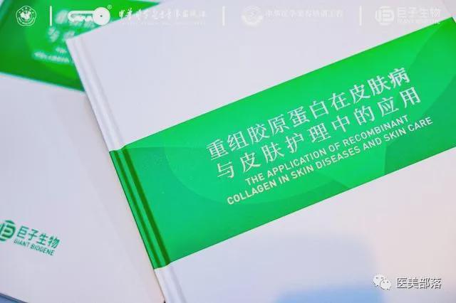 巨子生物：「全年营收」突破35亿，登顶国货美妆「市值榜首」