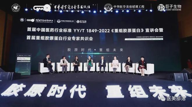 巨子生物：「全年营收」突破35亿，登顶国货美妆「市值榜首」