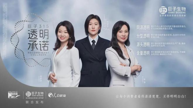 巨子生物：「全年营收」突破35亿，登顶国货美妆「市值榜首」