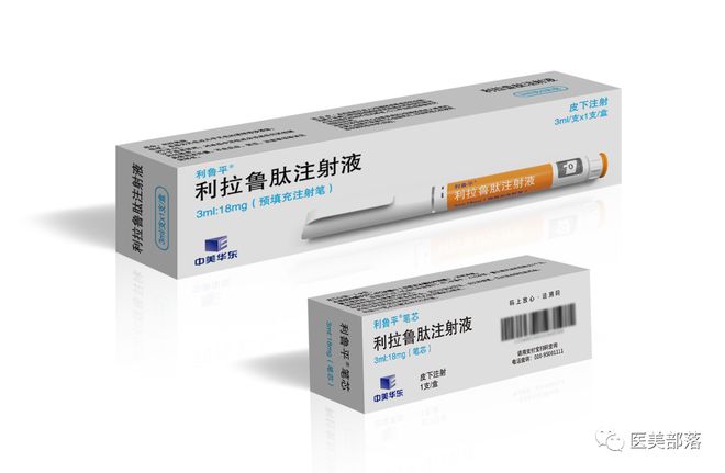 华东医药：旗下「司美格鲁肽」注射液「吉优泰」上市获受理