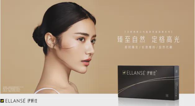 华东医药：旗下「少女针」海关申报「数量不实」被处罚
