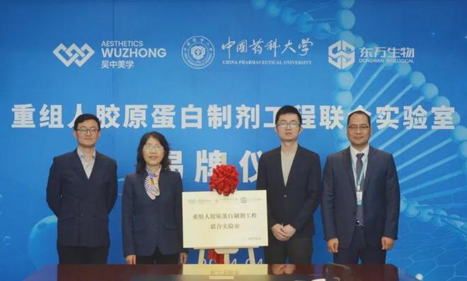 江苏吴中：艾塑菲®「全国首发」75家，开启「百变童颜」再生新纪