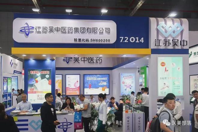 江苏吴中：国内首个「重组人I型」胶原蛋白完成「主文档」原料登记