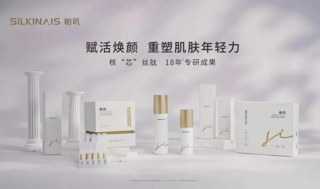 星月生物：国内首款「丝素蛋白」疝修补片正式获批