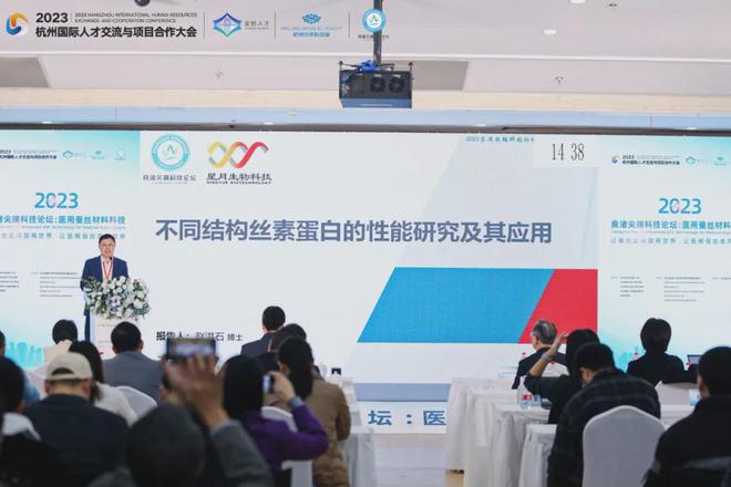 星月生物：国内首款「丝素蛋白」疝修补片正式获批