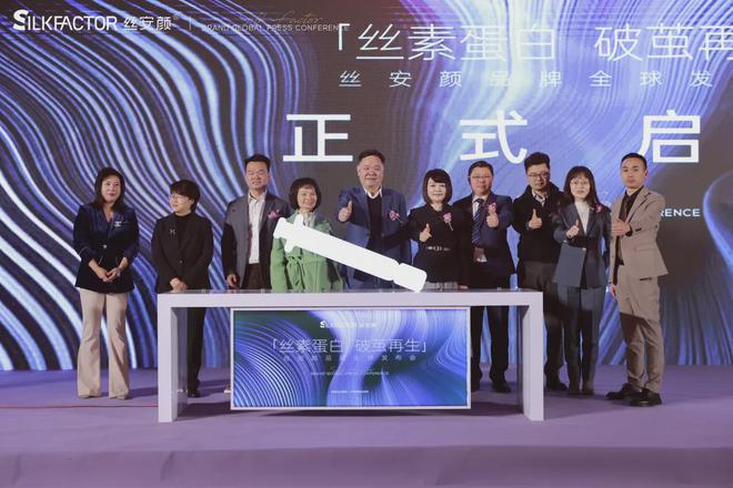 星月生物：国内首款「丝素蛋白」疝修补片正式获批