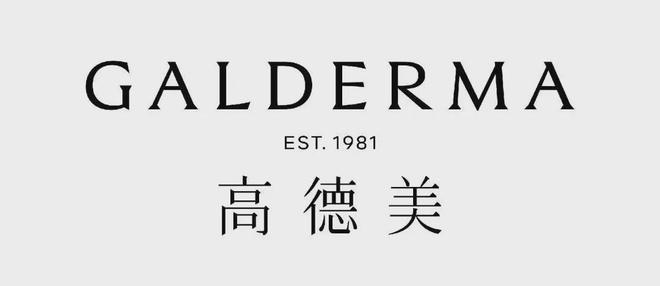 高德美：旗下首款「美学可视化」智能应用程序「FACE APP」正式上线