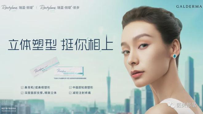 高德美：旗下首款「美学可视化」智能应用程序「FACE APP」正式上线