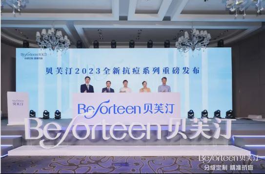 贝泰妮：旗下「薇诺娜2.0」升级发布，敏感肌龙头蓄势「再出发」