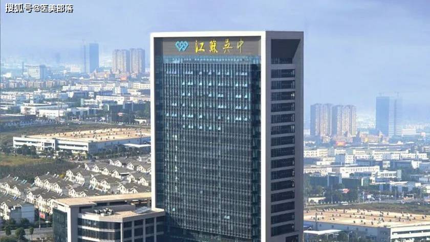 江苏吴中：全年营收「超22亿」，医美板块「未来可期」 