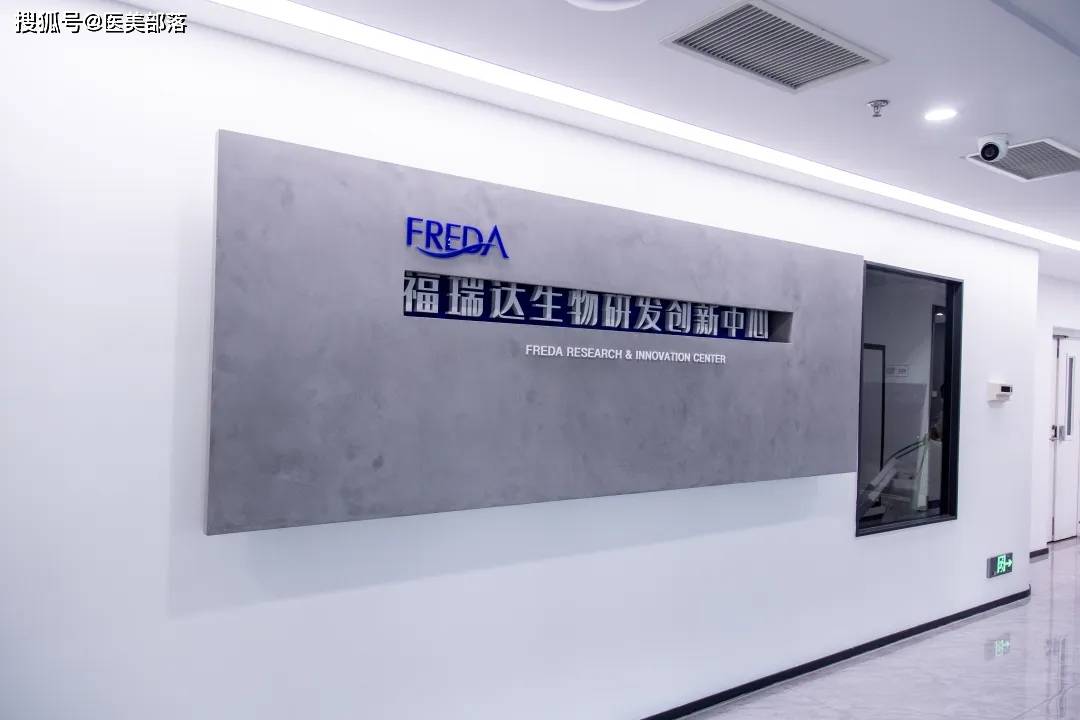 福瑞达：携手「植发第一股」雍禾医疗，共绘「毛发健康」产业新蓝图 