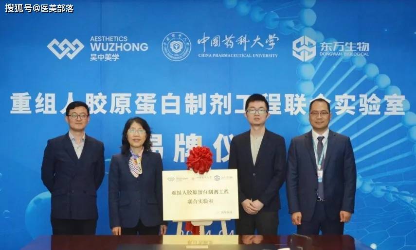 江苏吴中：全年营收「超22亿」，医美板块「未来可期」 
