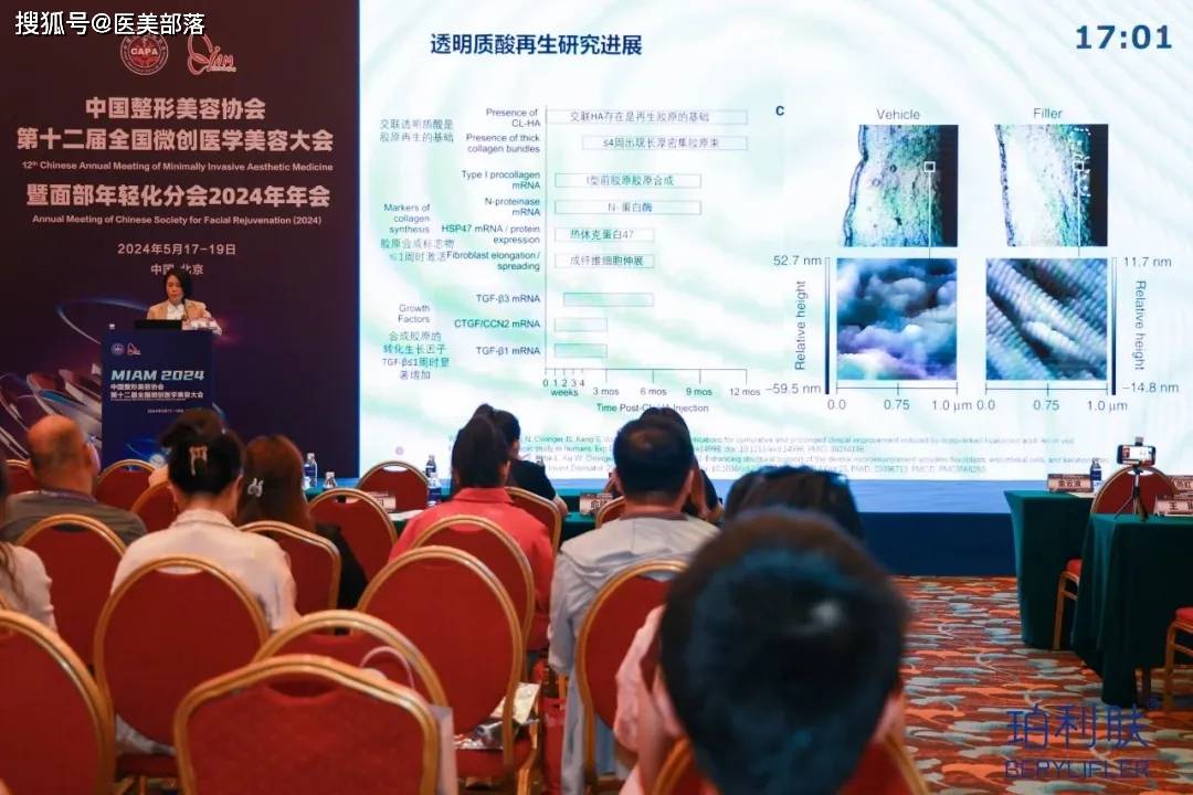 珀利肤：「宝宝针」火热出圈，「无炎再生」弥补浅层抗衰