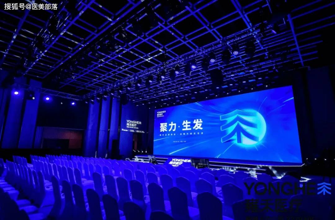 福瑞达：携手「植发第一股」雍禾医疗，共绘「毛发健康」产业新蓝图 
