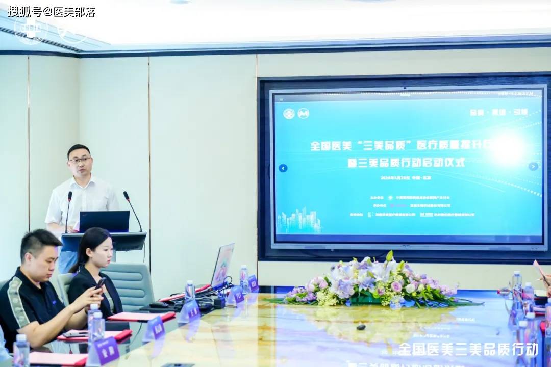 CNDIA：全国「三美品质」行动，推进「医美质量」提升 