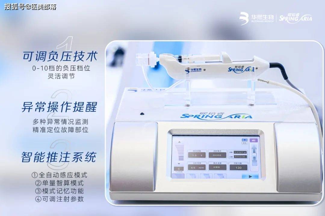 熙倍睿：明星产品「水光靓肤仪」，国产「智能水光」新选择 
