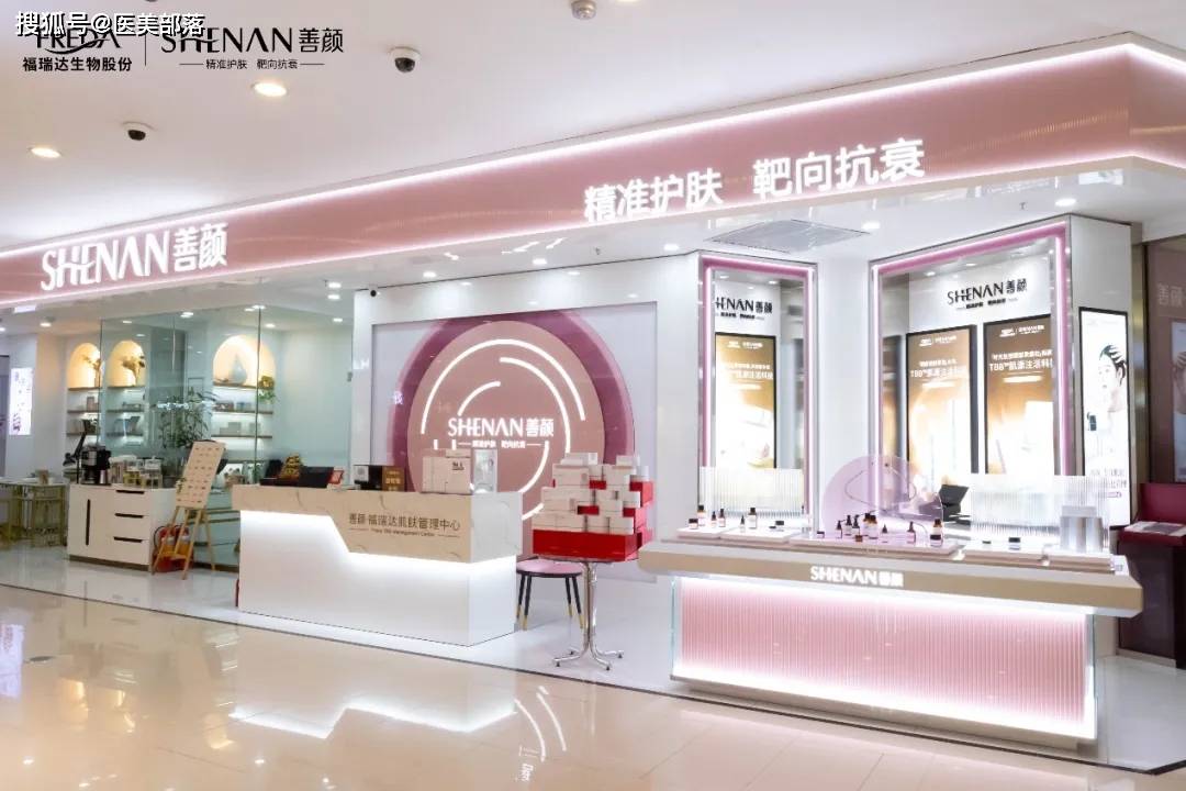 福瑞达：携手「植发第一股」雍禾医疗，共绘「毛发健康」产业新蓝图 
