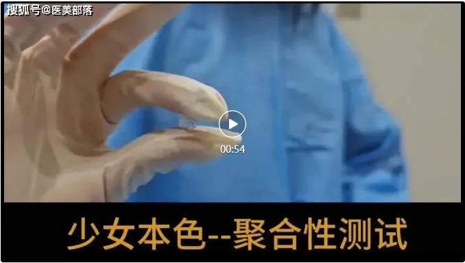 少女本色：新释「线性弹力」玻尿酸，引领美学新风尚
