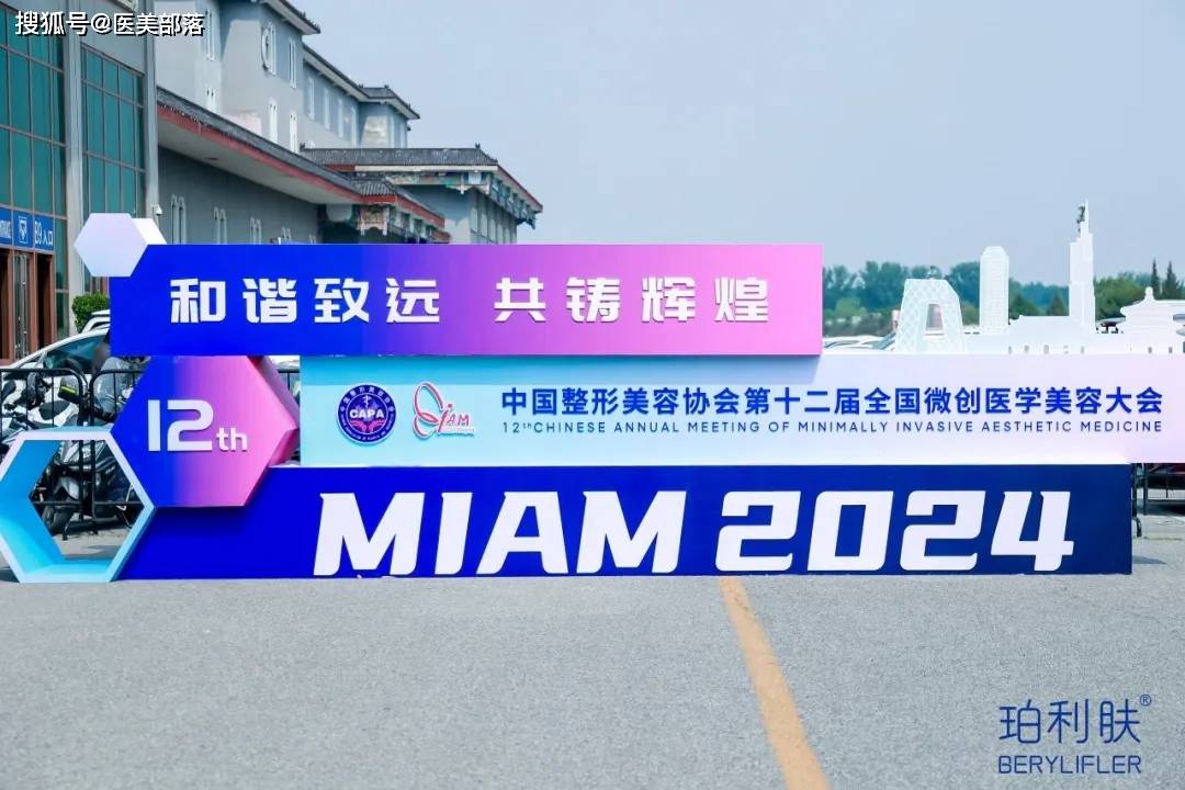 珀利肤：「宝宝针」火热出圈，「无炎再生」弥补浅层抗衰