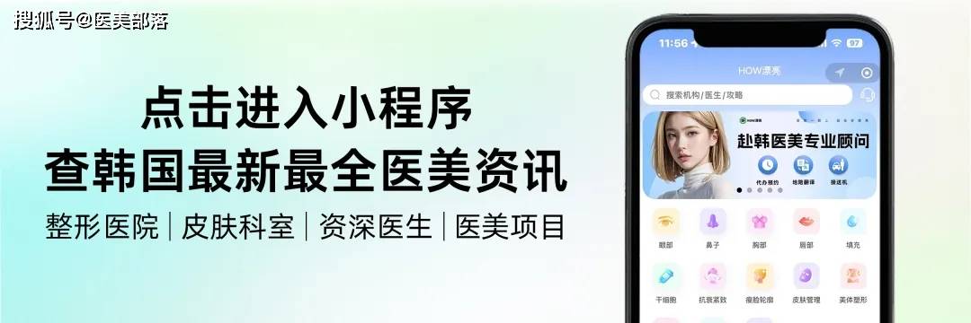 洞察韩国： 美业大健康「海外高管课程」开始招募