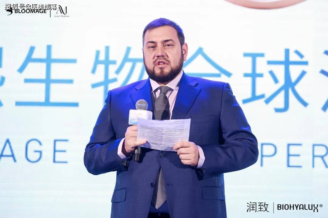 华熙生物：举办「全球」注射大师峰会，加快「润致」国际化步伐