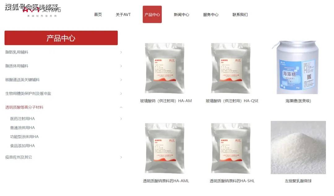 艾伟拓：携手Kewpie「透明质酸」，以「药用标准」护航注射医美 