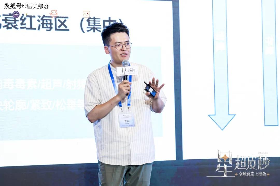 美敦宜：新一代「星超皮秒」全球首发，开创「皮秒3.0」新时代 