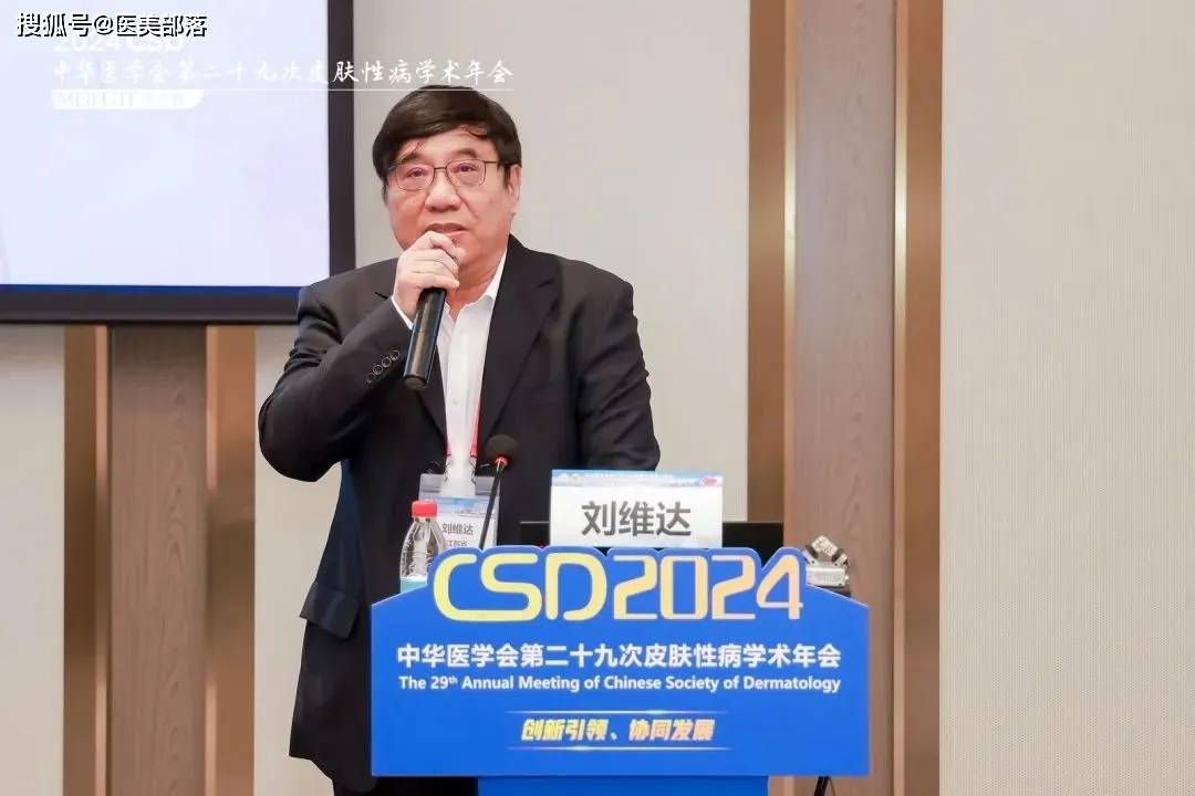 美浮特：聚焦「皮肤健康」领域创新，产品亮相多场「行业盛会」 