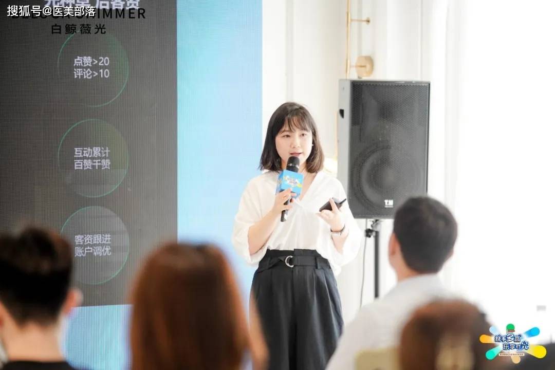 白鲸薇光：「全国四城」小红书KOS「启动会」圆满收官 