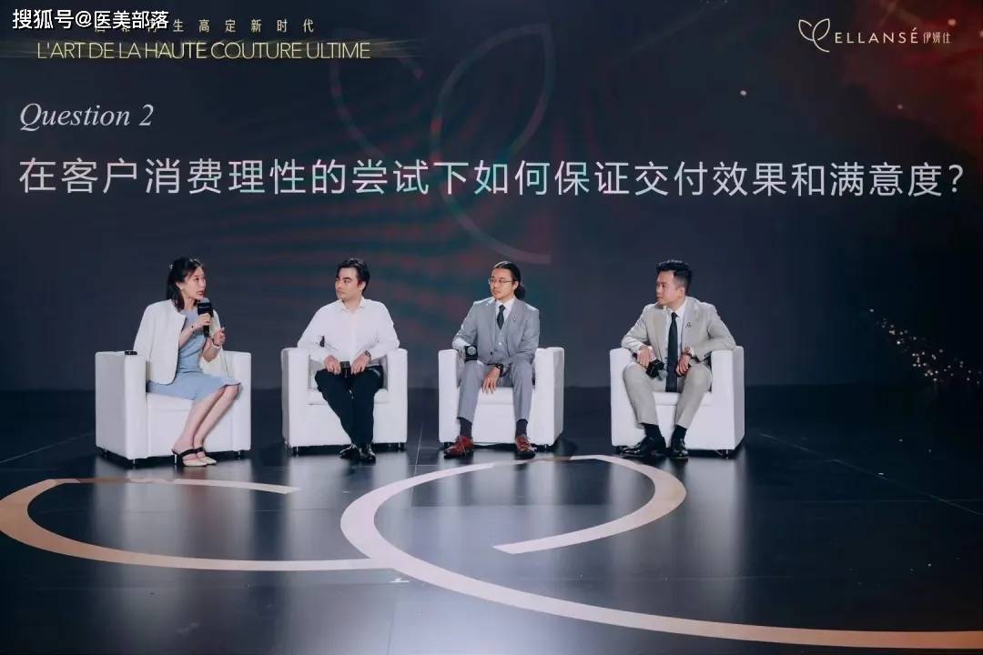 ELLANSÉ伊妍仕：第二代新品全球首发，「再生高定」绽放千面美力 