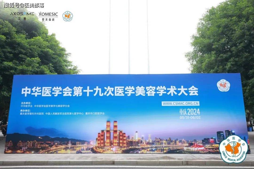 塑美高科：「外泌体」无细胞疗法，塑起「美丽新高度」