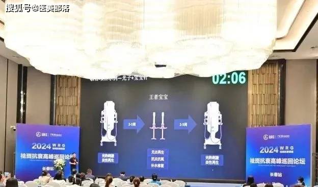 珀利肤：「宝宝针」亮相祛斑抗衰联盟，重新定义「微交联」真皮抗衰