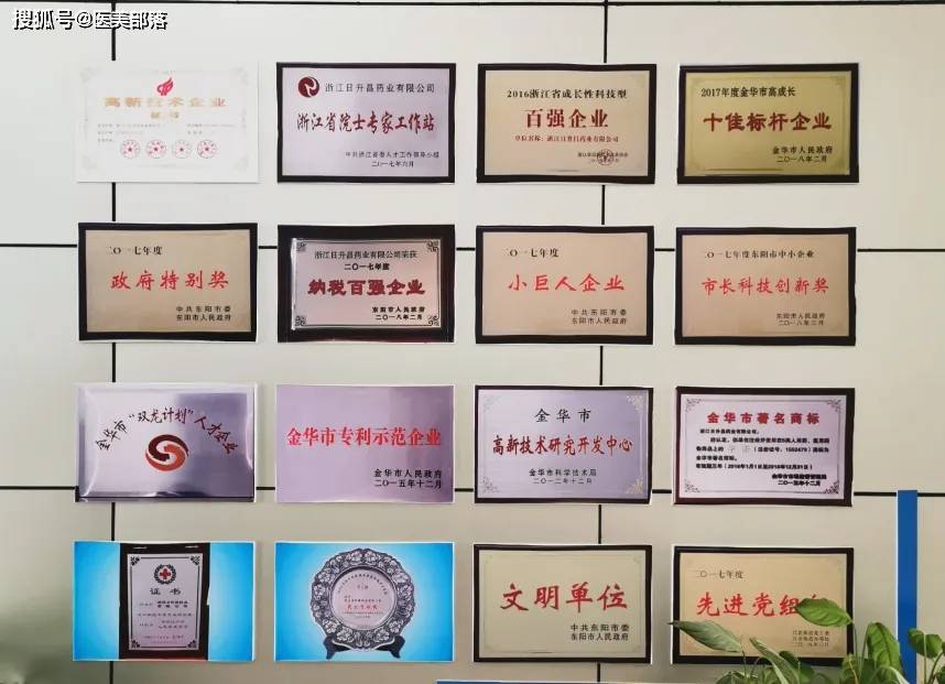 孚诺医药：国内首个「黄褐斑」面部治疗「三联乳膏」正式获批 