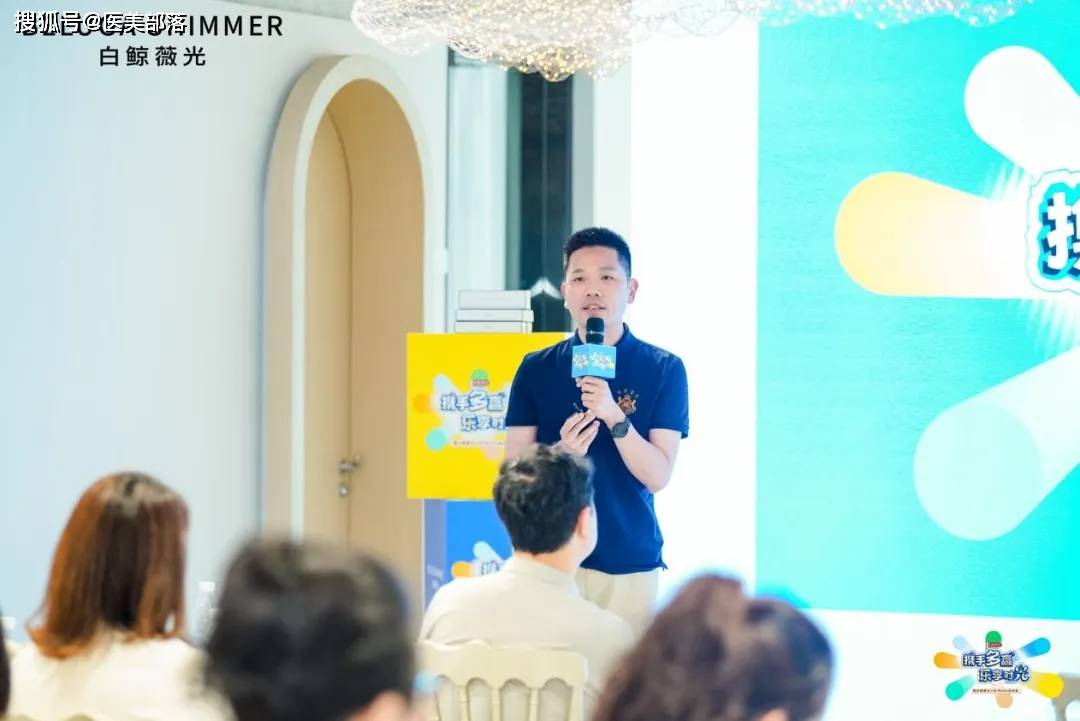 白鲸薇光：「全国四城」小红书KOS「启动会」圆满收官 