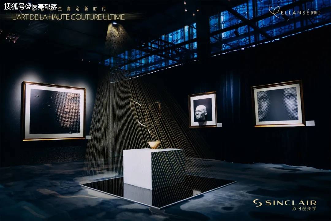 ELLANSÉ伊妍仕：第二代新品全球首发，「再生高定」绽放千面美力 