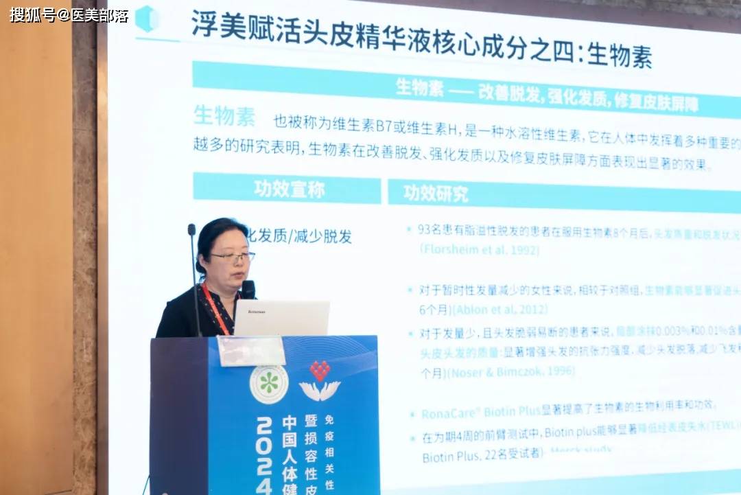 美浮特：聚焦「皮肤健康」领域创新，产品亮相多场「行业盛会」 