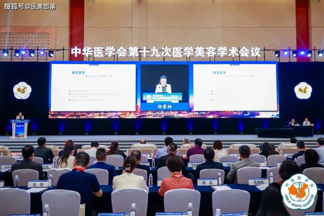 塑美高科：「外泌体」无细胞疗法，塑起「美丽新高度」