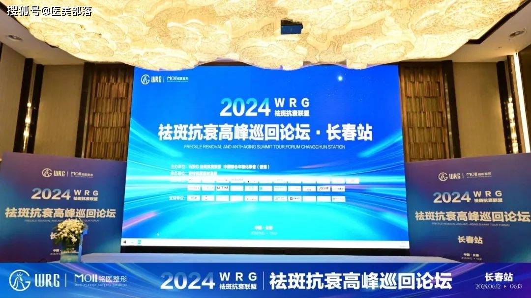 珀利肤：「宝宝针」亮相祛斑抗衰联盟，重新定义「微交联」真皮抗衰