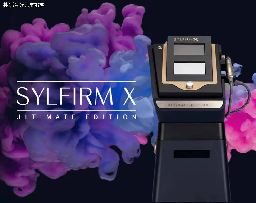 四环医药：旗下「Sylfirm X」黑曜双波，开启「双波微针」新时代 