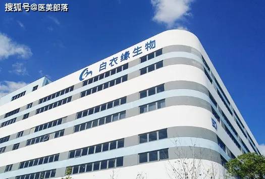 康哲药业：获得「第四款」再生类「脱细胞基质」独家许可权力 